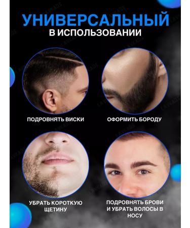 homivelRU Male trimmer for beard mustache nose ears. Shaver - Buy Online on GoSupps.com