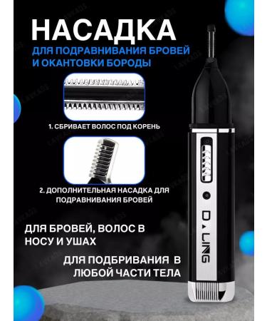 homivelRU Male trimmer for beard mustache nose ears. Shaver - Buy Online on GoSupps.com