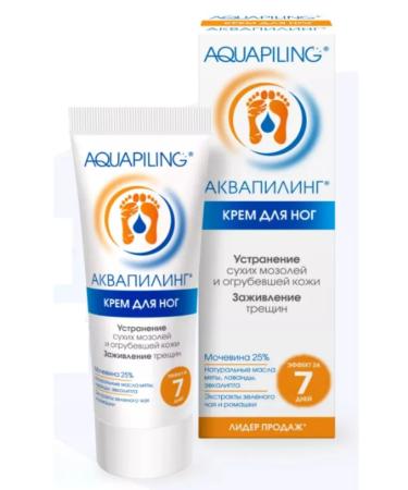 AQUAPEELING Feet cream and Express pedicure Lotion - Buy Online on GoSupps.com