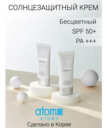 Atomy Atomi Sunflower Cream SPF 50+ - Buy Online on GoSupps.com