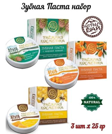 Health Propaganda Toothpastes "Altyn Bai" 3 pcs 25 g