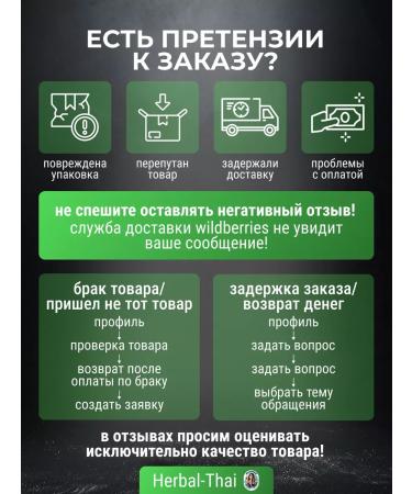 Aron Thai moisturizer for the face of the hands of the body vitamin E 500 ml - Buy Online on GoSupps.com