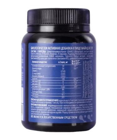 Nooteria Labs Mindbooster Nootropics for brain work with DMAE - Buy Online on GoSupps.com