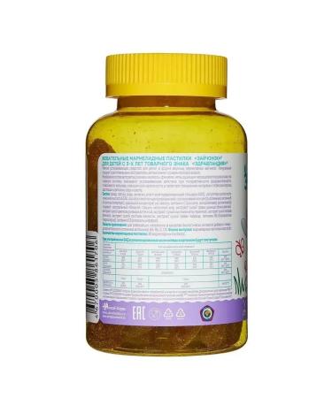 Little bunny Set of "soothing bunnies" 2 pcs - Buy Online on GoSupps.com