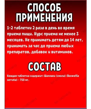 Gifts of India Shallaki shri ganga Shallaki Sri Ganges 120 tab - Buy Online on GoSupps.com