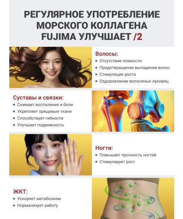 FUJIMA Collagen Sea powder Japan Gold 105 grams - Buy Online on GoSupps.com