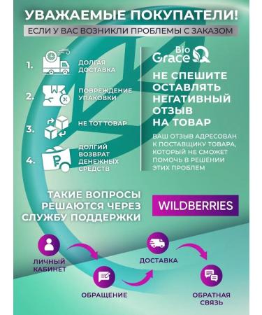 GraceBioQ Ginkgo biloba and gota cola for memory brain in capsules - Buy Online on GoSupps.com