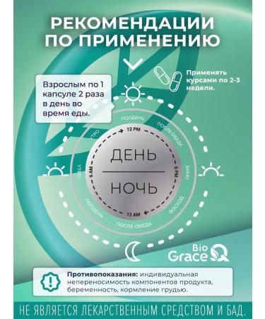 GraceBioQ Ginkgo biloba and gota cola for memory brain in capsules - Buy Online on GoSupps.com