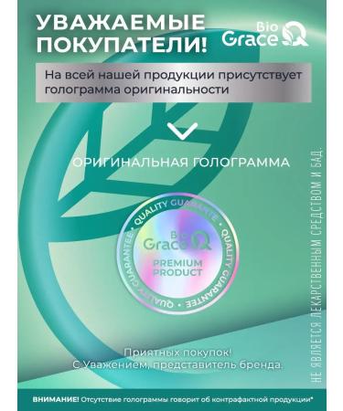 GraceBioQ Ginkgo biloba and gota cola for memory brain in capsules - Buy Online on GoSupps.com