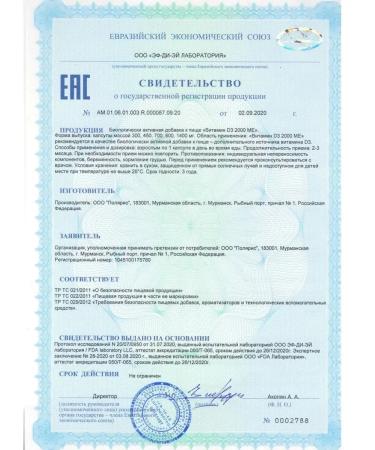 Turnbulls Lab Omega 3 complex and vitamin D3 2000 IU in capsules - Buy Online on GoSupps.com