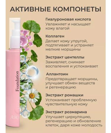 Korean tonal cream ama 13 tone - Buy Online on GoSupps.com