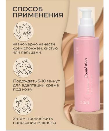 Korean tonal cream ama 13 tone - Buy Online on GoSupps.com