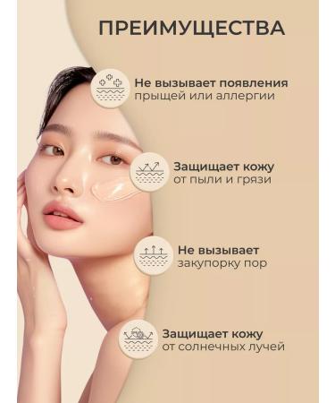 Korean tonal cream ama 23 tons - Buy Online on GoSupps.com