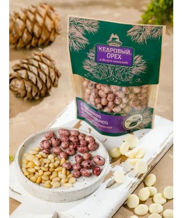 Taiga Territory Cedar walnut in white chocolate with 80g blueberry - Buy Online on GoSupps.com