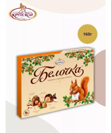 Krupskaya Factory Sweets Squirrel with solid hazelnuts HC 160g