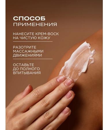 HELDI Cream wax with urea - Buy Online on GoSupps.com