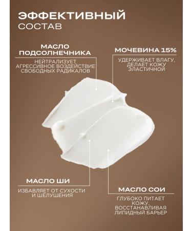 HELDI Cream wax with urea - Buy Online on GoSupps.com