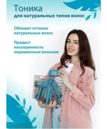 tonic Tint balm 5.35 red amber - Buy Online on GoSupps.com