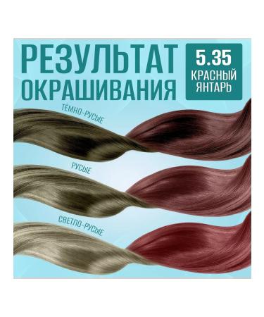 tonic Tint balm 5.35 red amber - Buy Online on GoSupps.com