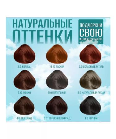 tonic Tint balm 5.35 red amber - Buy Online on GoSupps.com