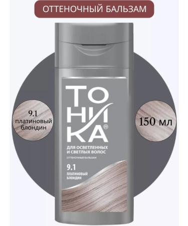 Tonic Tint balm 9.1 platinum blond - Buy Online on GoSupps.com