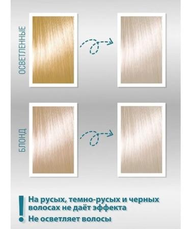 Tonic Tint balm 9.1 platinum blond - Buy Online on GoSupps.com