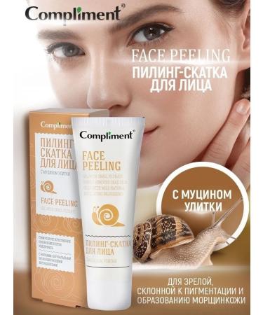 Compliment Piling-sank for the face with mucino snail - Buy Online on GoSupps.com