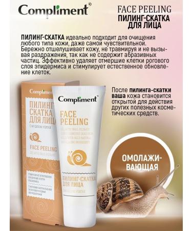 Compliment Piling-sank for the face with mucino snail - Buy Online on GoSupps.com