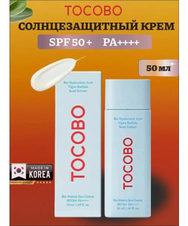 tocobo COLNOCECTIC COMPLE COMPENT OF FAILY AND BODY SPF 50