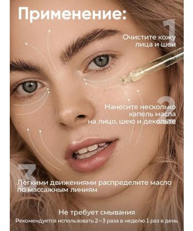 JOY NOW Facial massage oil - Buy Online on GoSupps.com