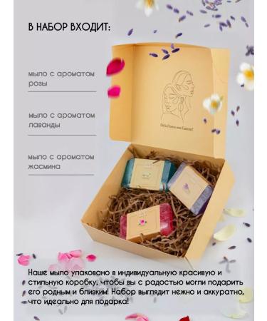 La & Te beaut Gift set of handmade soap 3 pcs - Buy Online on GoSupps.com