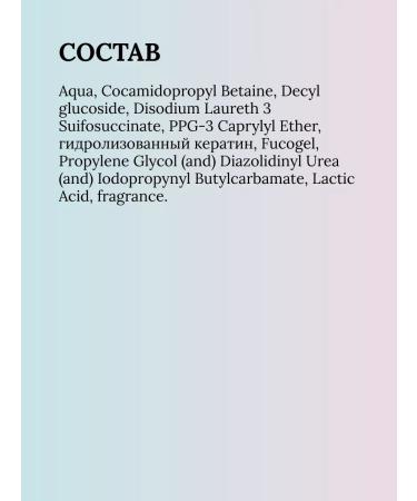 COSMETICAGODA Ceratin shampoo Salusfant for all hair types 250ml - Buy Online on GoSupps.com