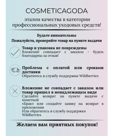 COSMETICAGODA Ceratin shampoo Salusfant for all hair types 250ml - Buy Online on GoSupps.com