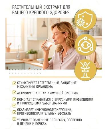 aTech nutrition Dietary supplies to vitamins for immunity and from colds - Buy Online on GoSupps.com