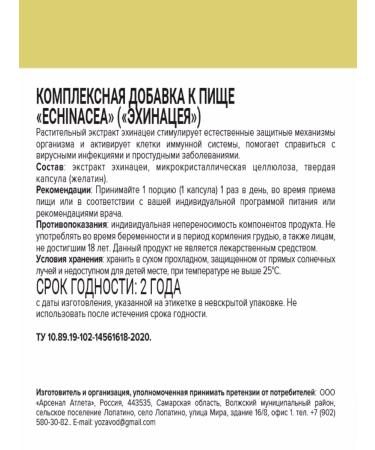 aTech nutrition Dietary supplies to vitamins for immunity and from colds - Buy Online on GoSupps.com