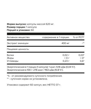 aTech nutrition Dietary supplies to vitamins for immunity and from colds - Buy Online on GoSupps.com