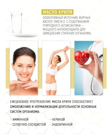 aTech nutrition Oil Krile vitamin - Buy Online on GoSupps.com