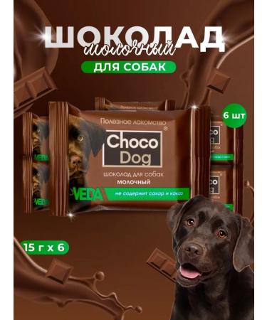 VEDA Chocolate for dogs Choco DOG milk 6 pcs 15 g
