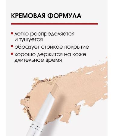 L'arte del bello Facial corrector stick light light SOS No. 01 - Buy Online on GoSupps.com