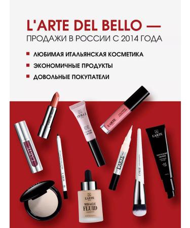 L'arte del bello Facial corrector Style Concer light SOS No. 02 Beige - Buy Online on GoSupps.com