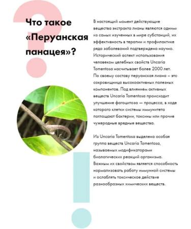 Artlife Unkarin cat extract - Buy Online on GoSupps.com