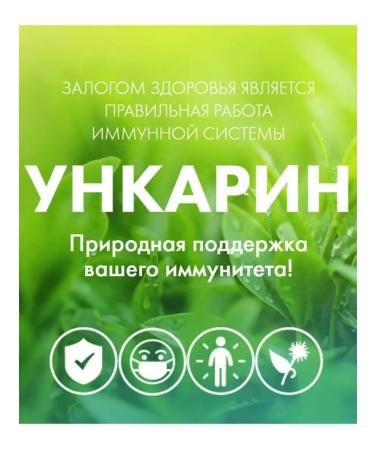 Artlife Unkarin cat extract - Buy Online on GoSupps.com