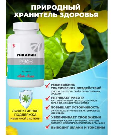 Artlife Unkarin cat extract - Buy Online on GoSupps.com