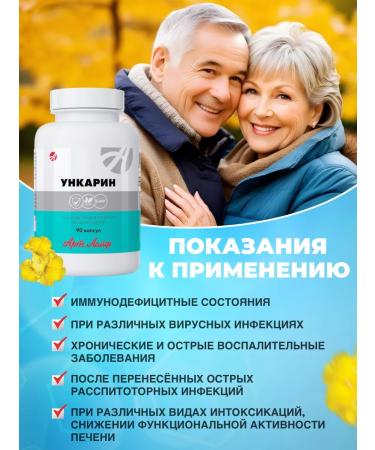 Artlife Unkarin cat extract - Buy Online on GoSupps.com