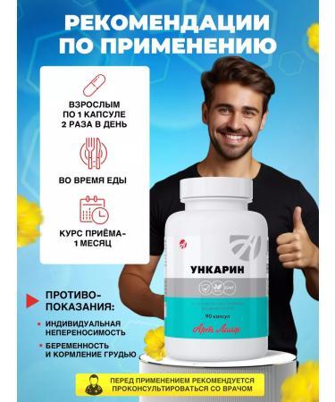 Artlife Unkarin cat extract - Buy Online on GoSupps.com