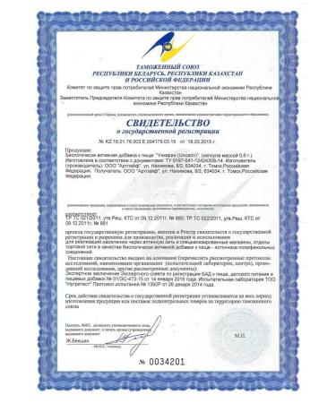 Artlife Unkarin cat extract - Buy Online on GoSupps.com