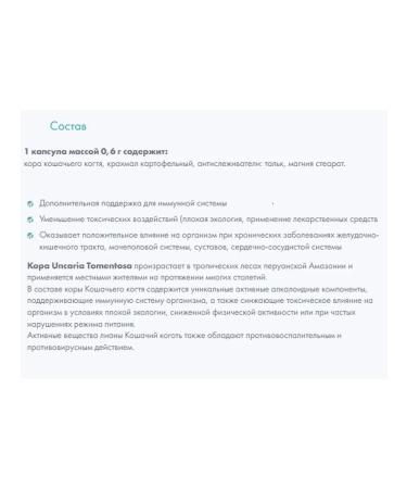 Artlife Unkarin cat extract - Buy Online on GoSupps.com