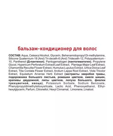 SILAPANT Hair set "Shine & shine" shampoo+balm 250ml*2pcs - Buy Online on GoSupps.com