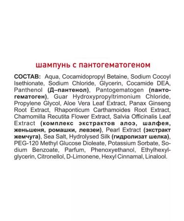 SILAPANT Hair set "Shine & shine" shampoo+balm 250ml*2pcs - Buy Online on GoSupps.com