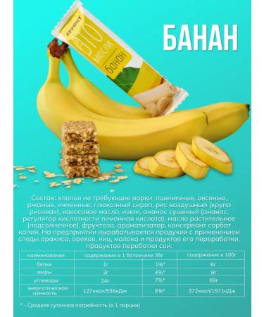 EFFORT Musly cereal bars set 20 pcs 35 grams - Buy Online on GoSupps.com